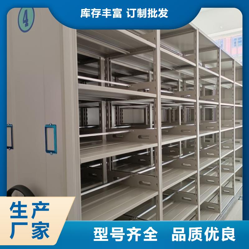 厂家是经销商生存的一切载体【泽信】密集架