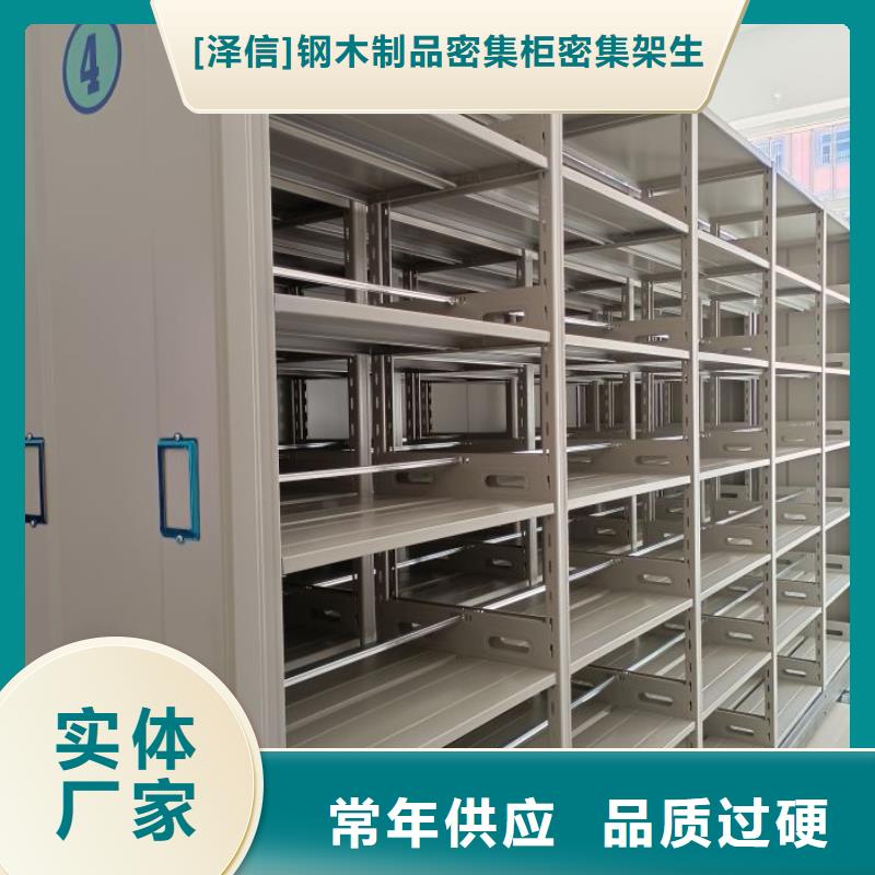 智能密集架柜密集架-手动【 智能密集架厂家-档案密集架厂家质检严格放心品质】qy55.com
