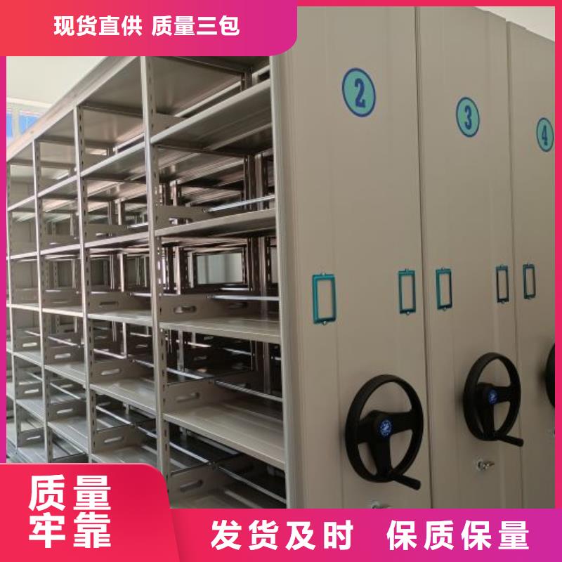 档案密集架视频-档案密集架-内蒙古包头市【同城】货源-乌兰察布|乌海|阿拉善|通辽|兴安|呼和浩特