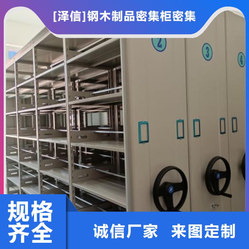 智能密集架厂家【手动密集架生产厂家】经销商当地品牌