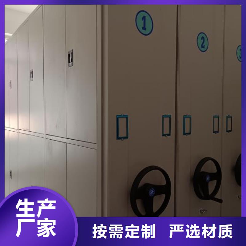 智能密集架厂家 【密集柜源头厂家】保质保量智能密集架柜档案密集架