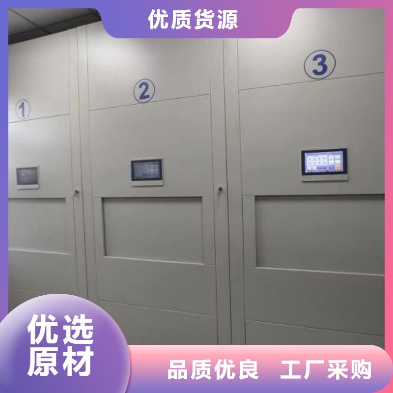 买的放心安兴用的舒心智能密集架厂家【手动密集架厂家】规格型号全