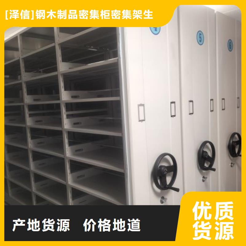 【 智能密集架厂家-档案密集架厂家质检严格放心品质】-服务范围包括八公山|大通|芜湖|池州|蚌埠|铜陵|马鞍山|淮北|巢湖等