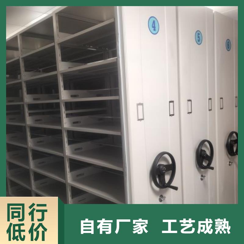 买的放心安兴用的舒心智能密集架厂家【手动密集架厂家】规格型号全