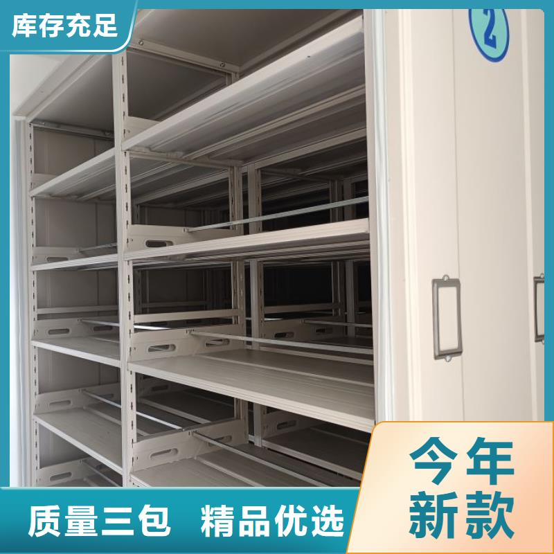 辦公密集架質量為主