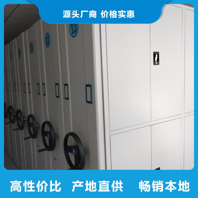 产品性能受哪些因素影响【泽信】密集式移动档案柜