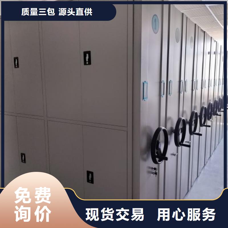 智能密集架厂家手动档案室密集架手动档案室密集柜多年厂家可靠-服务范围包括南昌|新余|抚州|萍乡|上饶等