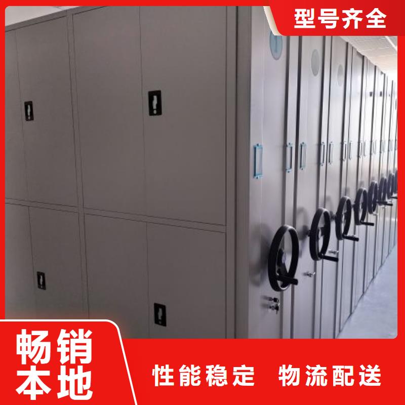 【 智能密集架厂家_手动密集架厂家品质保证】-服务范围包括密云|怀柔|海淀|通州等
