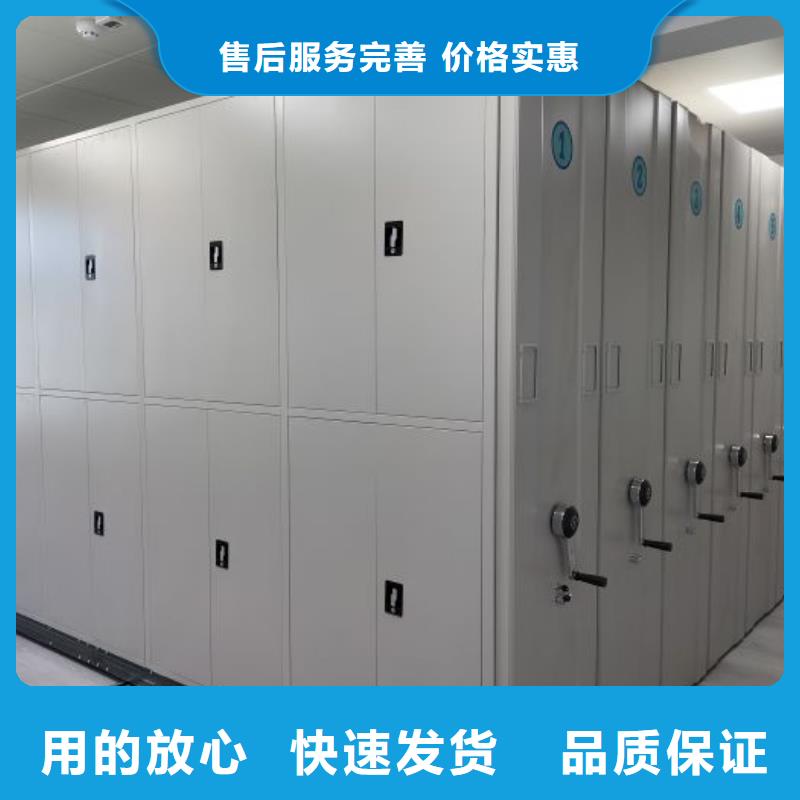 【智能密集架厂家】-智能档案密集柜规格型号全-市场覆盖|东港|岚山|青岛|泰安|德州|潍坊|东营-企业旺旺