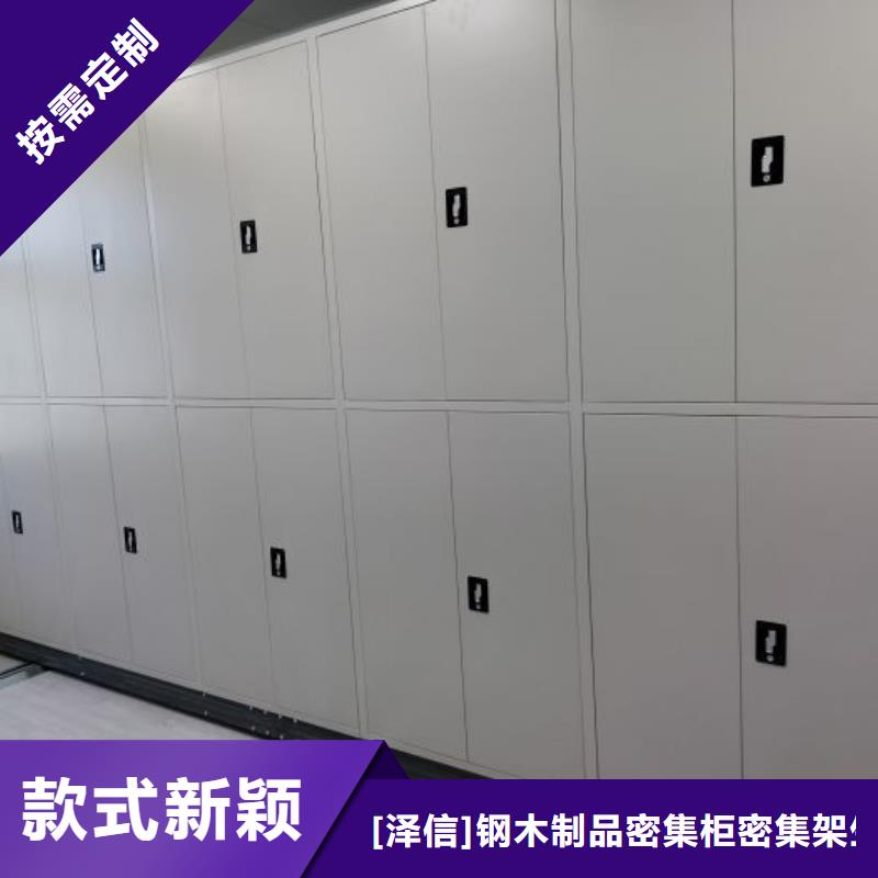 【智能密集架厂家】_手动密集架厂家主推产品当地品牌
