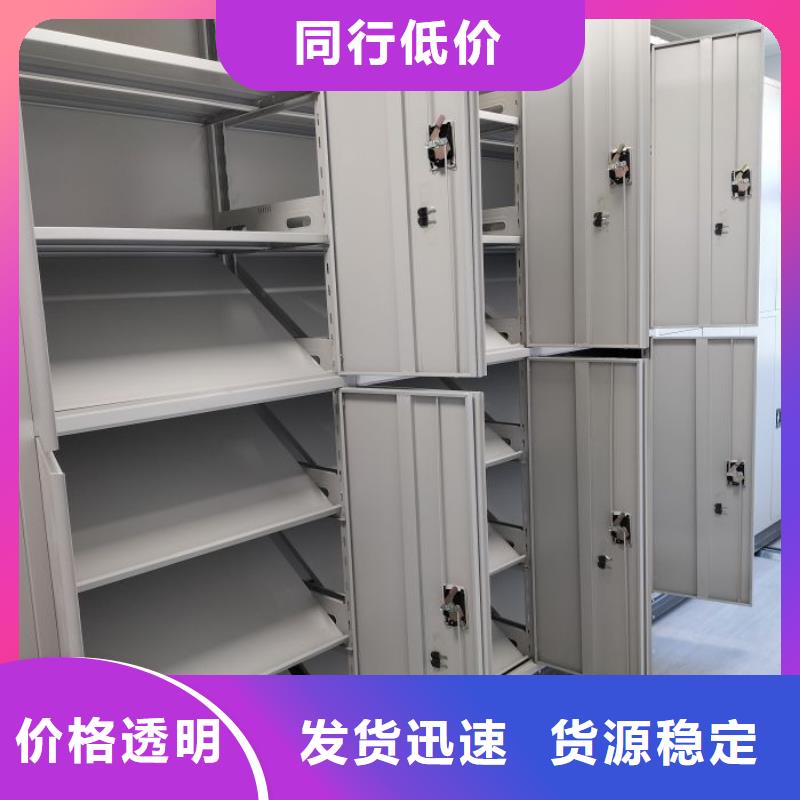 档案密集架视频-档案密集架-内蒙古包头市【同城】货源-乌兰察布|乌海|阿拉善|通辽|兴安|呼和浩特