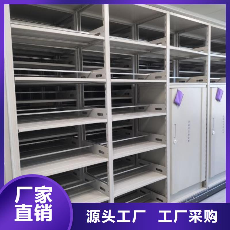 智能密集架厂家电动密集架厂家厂家现货批发当地生产商