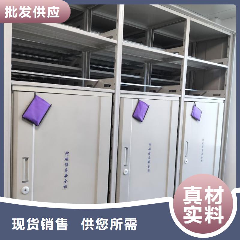 智能密集架厂家【手动密集档案架】按需设计本地货源