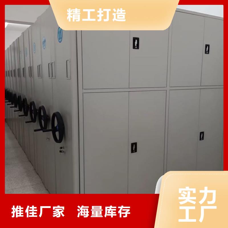 厂家地址【泽信】货物密集柜