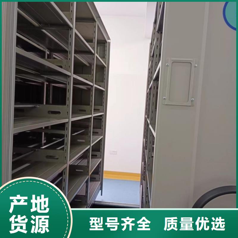 密集架-移动智能密集架柜智能密集架厂家【手动密集档案架】按需设计