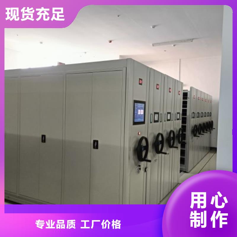 智能密集架厂家-【智能密集架】供应采购-市场覆盖|自流井|沿滩|内江|资阳|泸州|宜宾|巴中|遂宁|眉山-企业旺旺