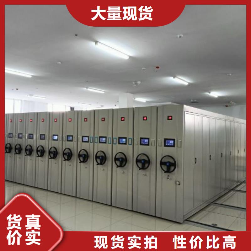 【智能密集架厂家】-档案密集架安心购由智能密集架柜为您