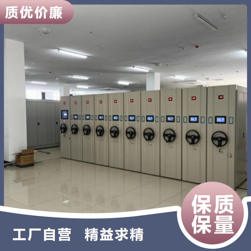 智能密集架厂家_【电动密集架】品质商家经验丰富品质可靠