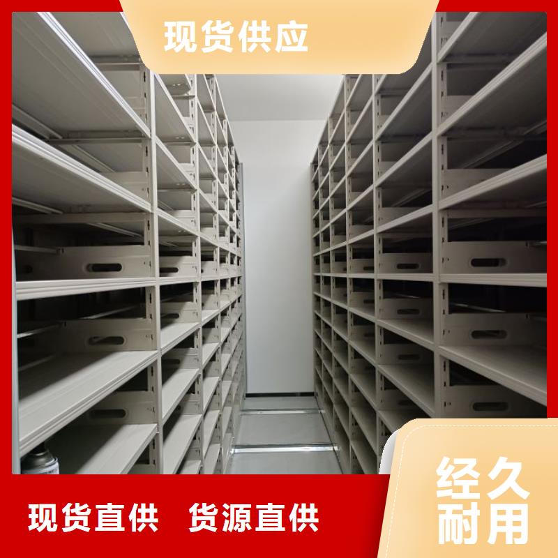 改造升級【澤信】密集柜