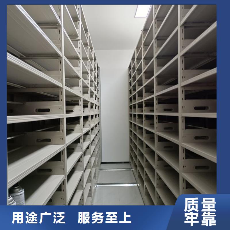 智能密集架厂家【手动密集档案架】按需设计本地货源