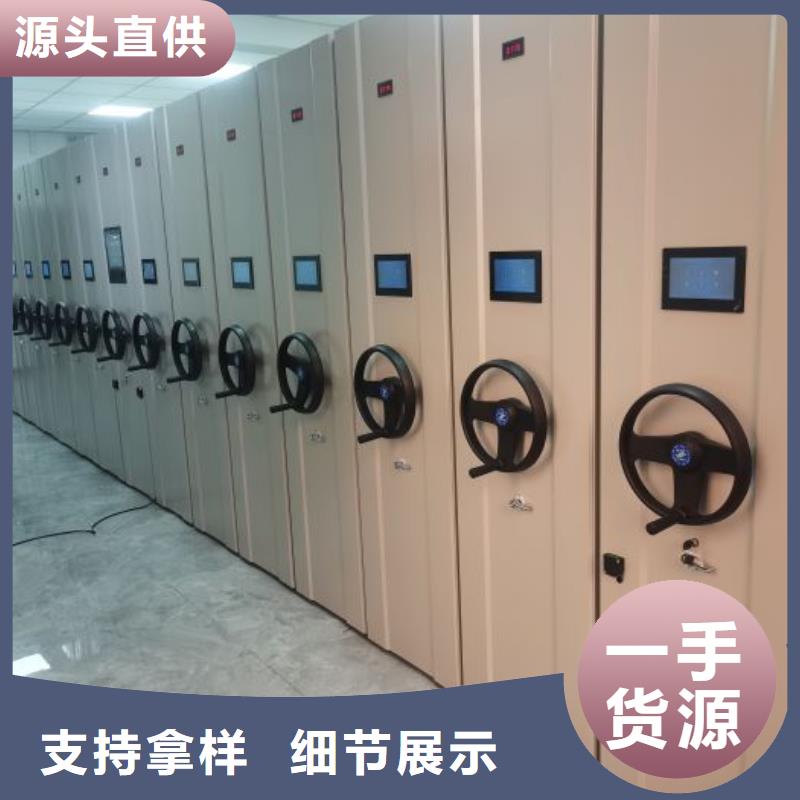 【 智能密集架厂家_手动密集架厂家品质保证】-服务范围包括密云|怀柔|海淀|通州等