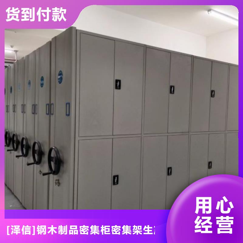 采購人事檔案密集架必看-質(zhì)量有保障