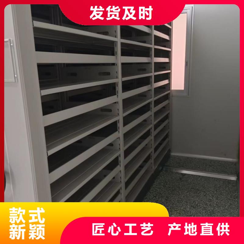 送货上门智能密集架厂家-【智能密集架】供应采购