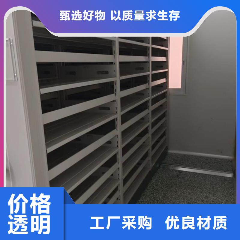 智能密集架厂家【手动密集架生产厂家】经销商当地品牌