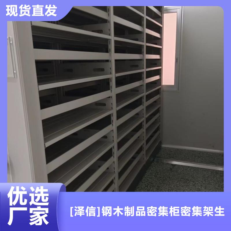 智能密集架厂家_【电动密集架】品质商家经验丰富品质可靠