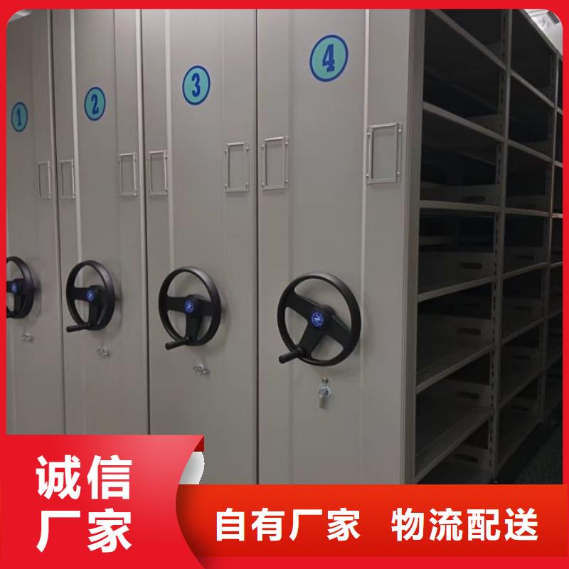 智能密集架厂家_【电动密集架】品质商家经验丰富品质可靠