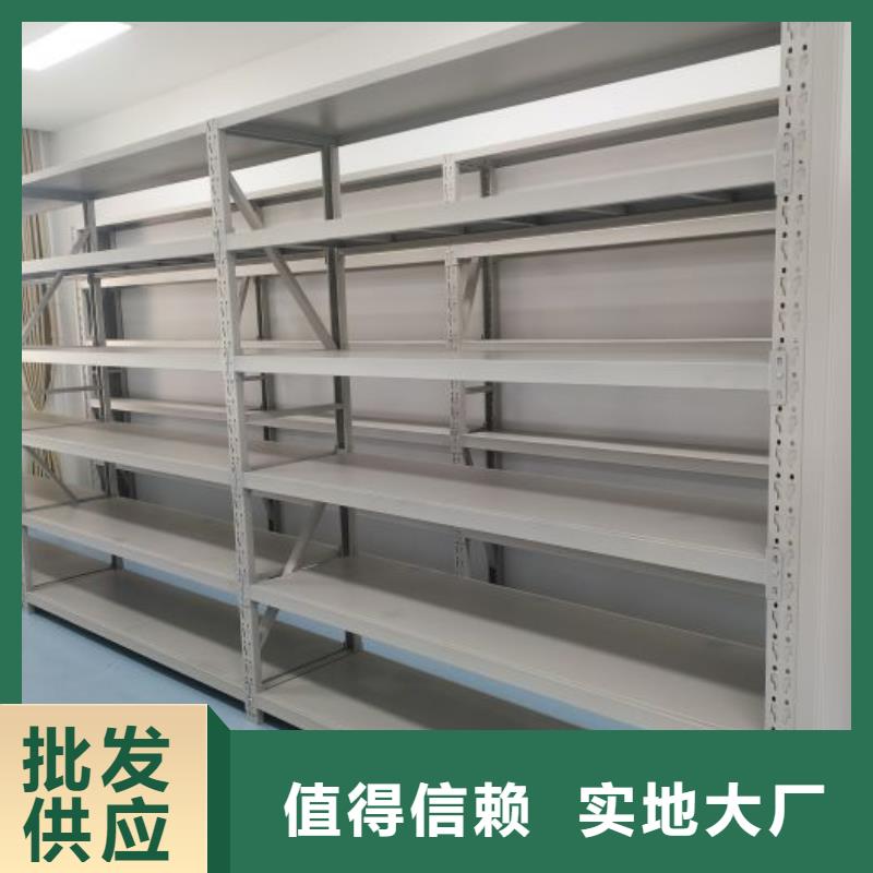 【智能密集架厂家】-档案密集架安心购