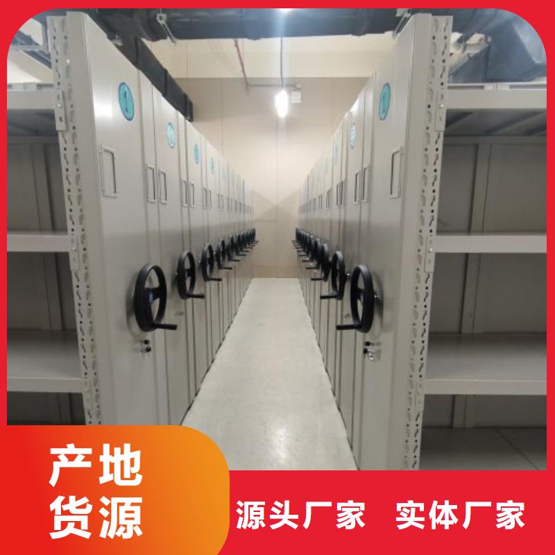 【 智能密集架厂家_手动密集架厂家品质保证】智能密集架柜密集柜厂家