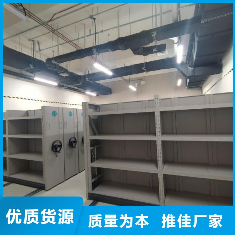 智能密集架厂家【手动密集档案架】按需设计本地货源