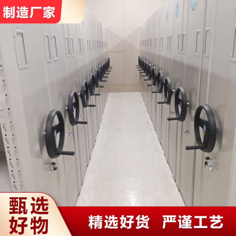 促销价【凯美】档案室密集文件柜