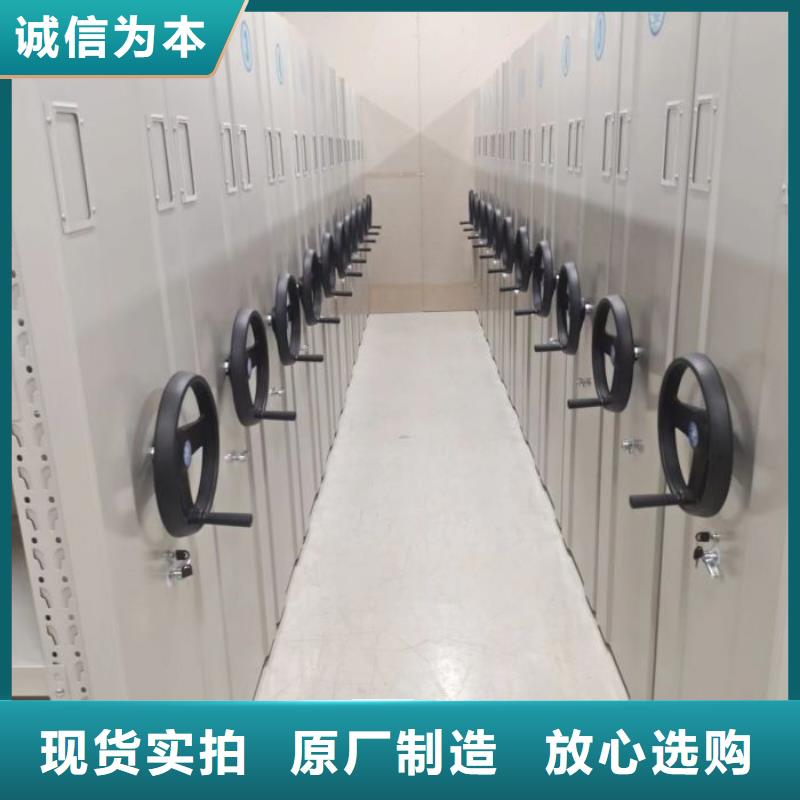 智能密集架柜智能密集架厂家手动智能密集柜诚信可靠-业务覆盖区域|建水|石屏|昭通|大理|昆明|怒江|丽江|西双版纳-企业旺旺