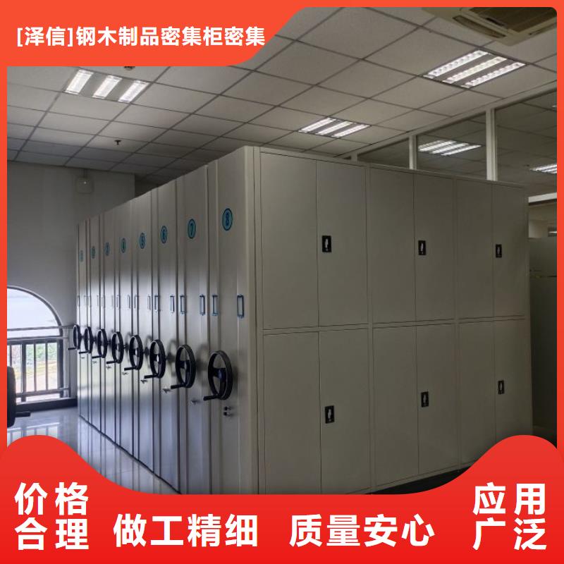 智能密集架柜智能密集架厂家手动智能密集柜诚信可靠-业务覆盖区域|建水|石屏|昭通|大理|昆明|怒江|丽江|西双版纳-企业旺旺