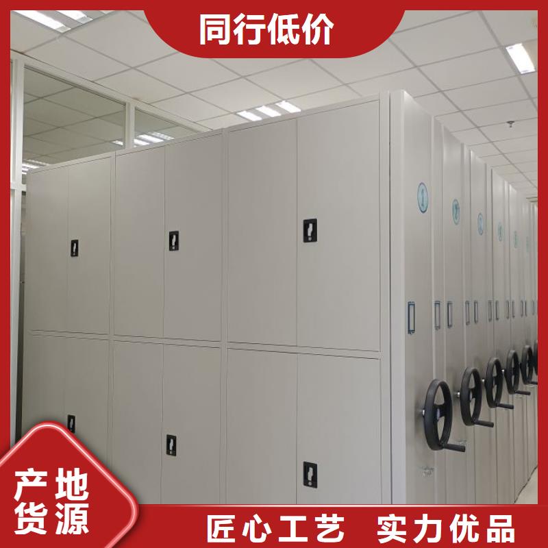 专业的生产厂家智能密集架厂家档案密集架厂家好厂家有担当