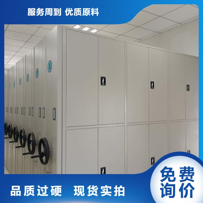 智能密集架柜密集柜手动-厂家【智能密集架厂家电动密集架自产自销】qy55.com