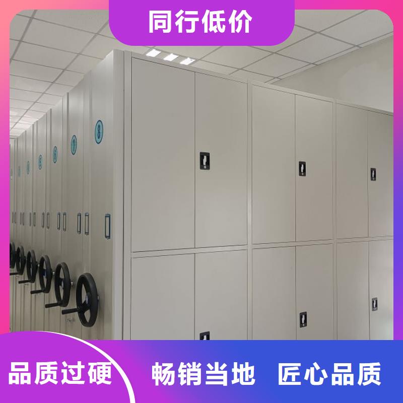 智能密集架柜密集架-手动【 智能密集架厂家-档案密集架厂家质检严格放心品质】qy55.com