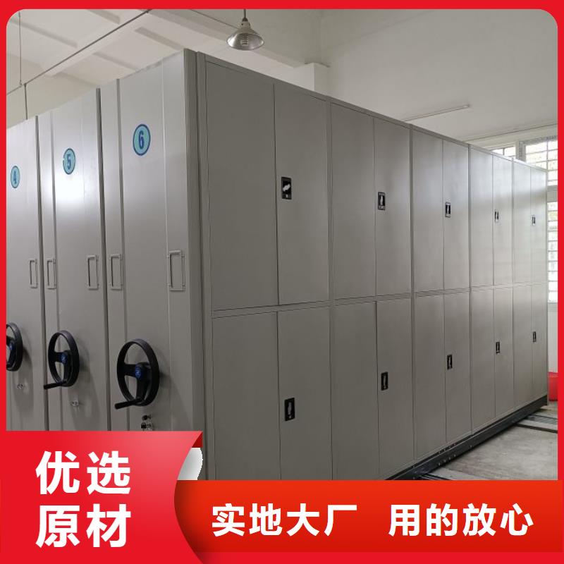 谢谢惠顾【泽信】防磁密集架