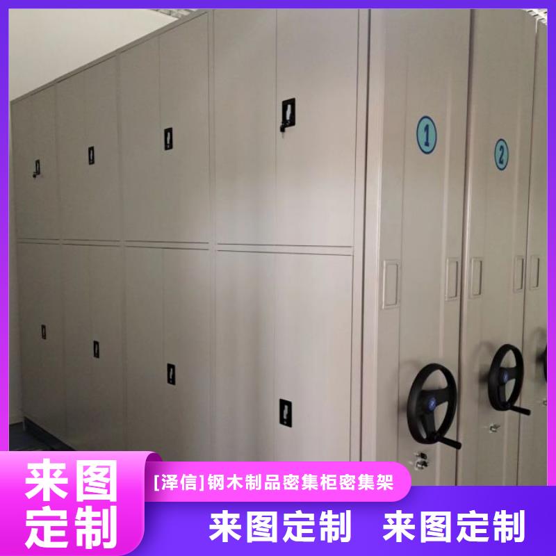 智能密集架厂家【手动密集架厂家】规格型号全|利辛|蒙城|宿州|合肥|芜湖|铜陵|淮北qy55.com