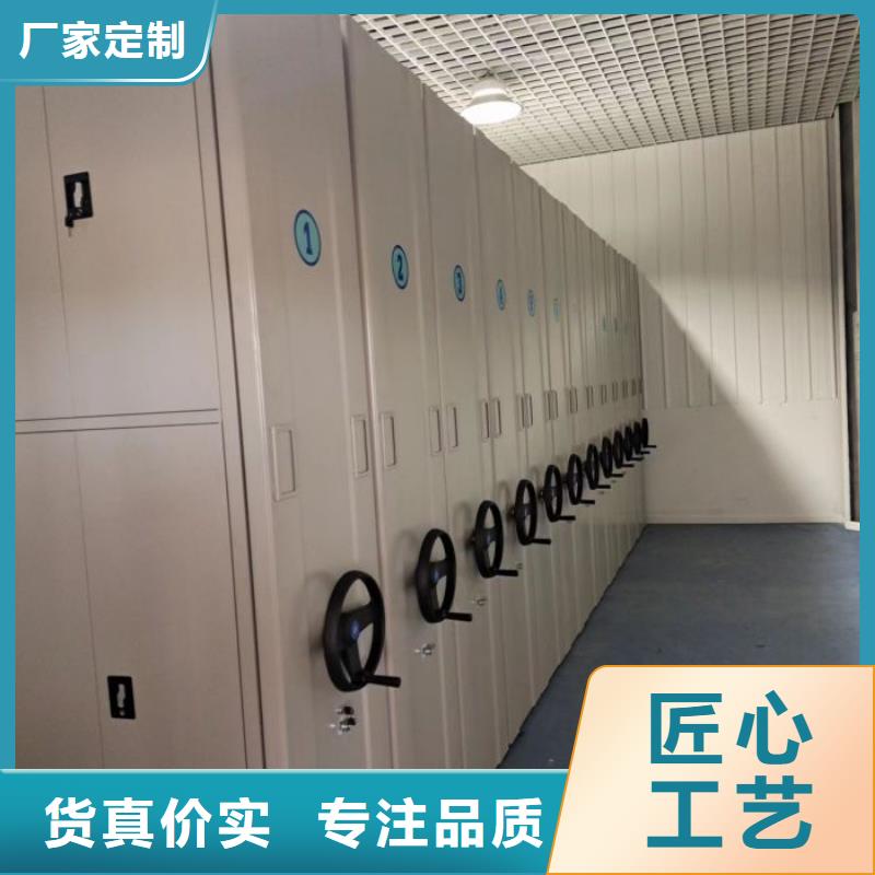 辦公密集架質量為主