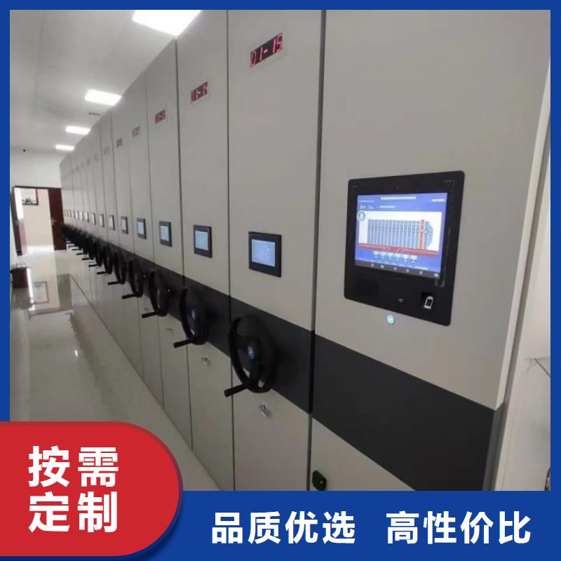专业的生产厂家智能密集架厂家档案密集架厂家好厂家有担当