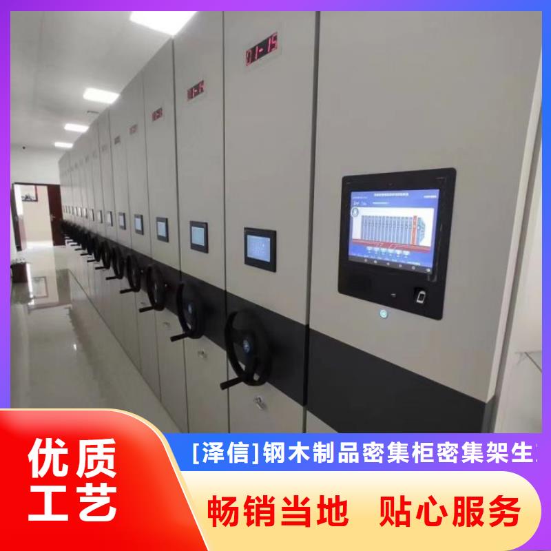 廠家勇敢創(chuàng)造的市場反響【澤信】手搖密集活動柜