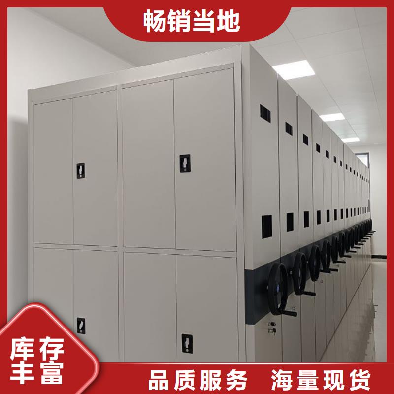 密集架-手动智能密集架柜智能密集架厂家智能档案室密集架细节之处更加用心
