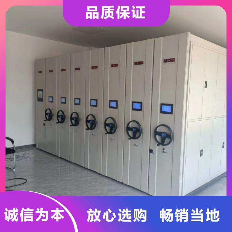 銷售商【澤信】校用密集架