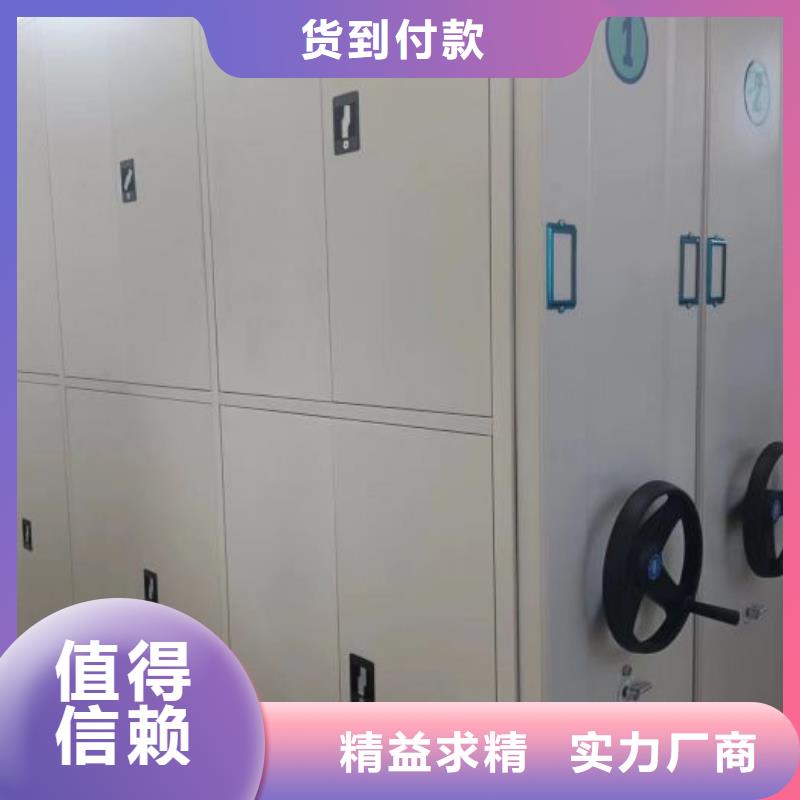 发货速度快的档案资料库密集架经销商