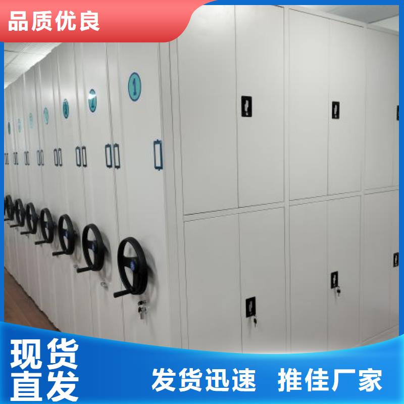 厂家直接面向客户【手动密集架厂家-档案密集柜厂家经验丰富】