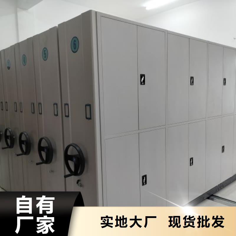 产品使用的注意事项【泽信】财务档案密集架