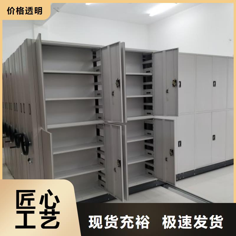 手动密集架厂家今日新品覆盖范围含|盖州|老边|铁岭|本溪|丹东|鞍山|锦州|抚顺|大连